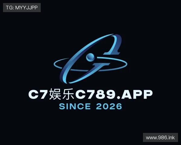 纵览c7娱乐c789.app